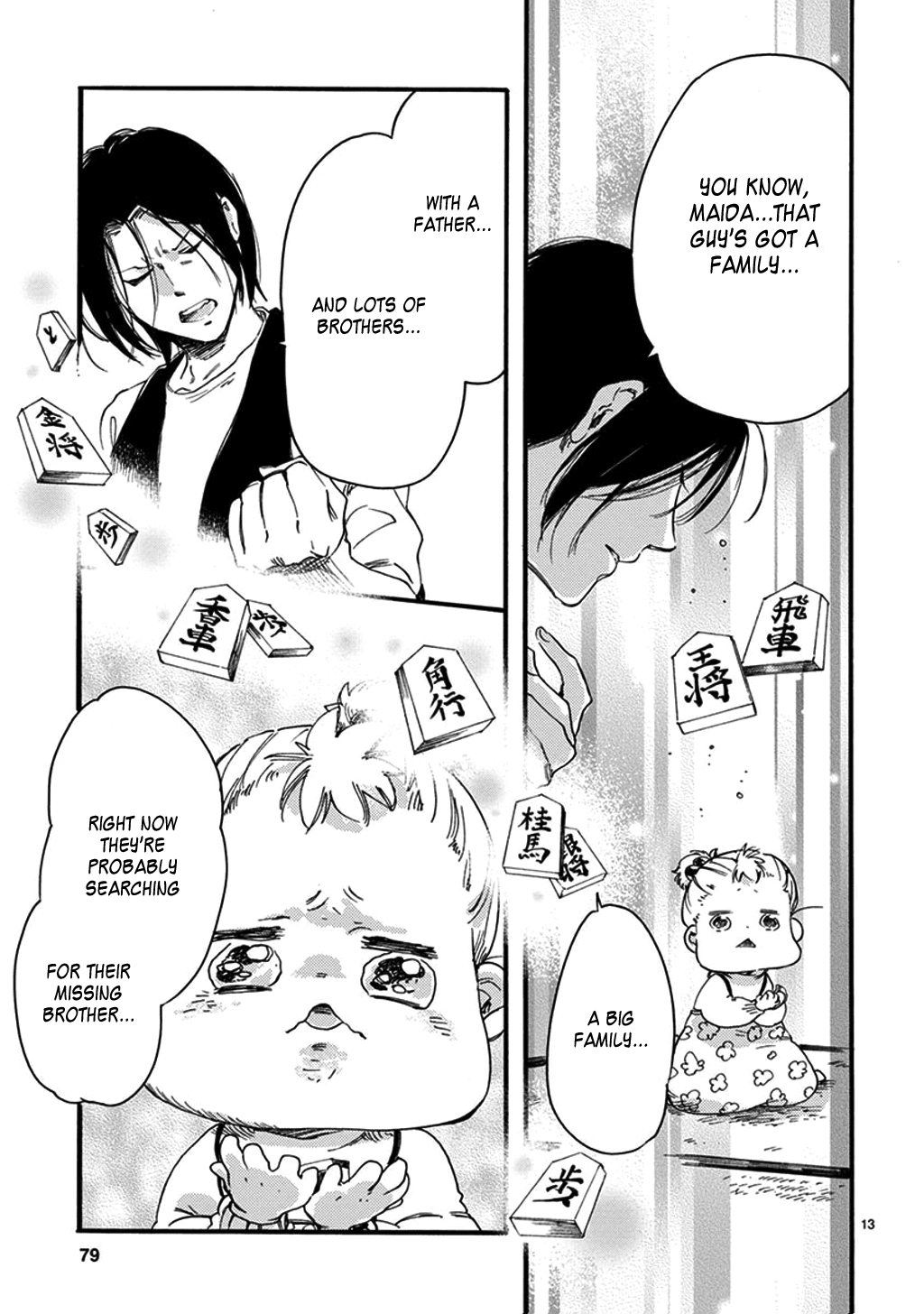 Baby, Kokoro no Mama ni! Chapter 20 page 14 - Chapter 20: The Sea Hare Princess