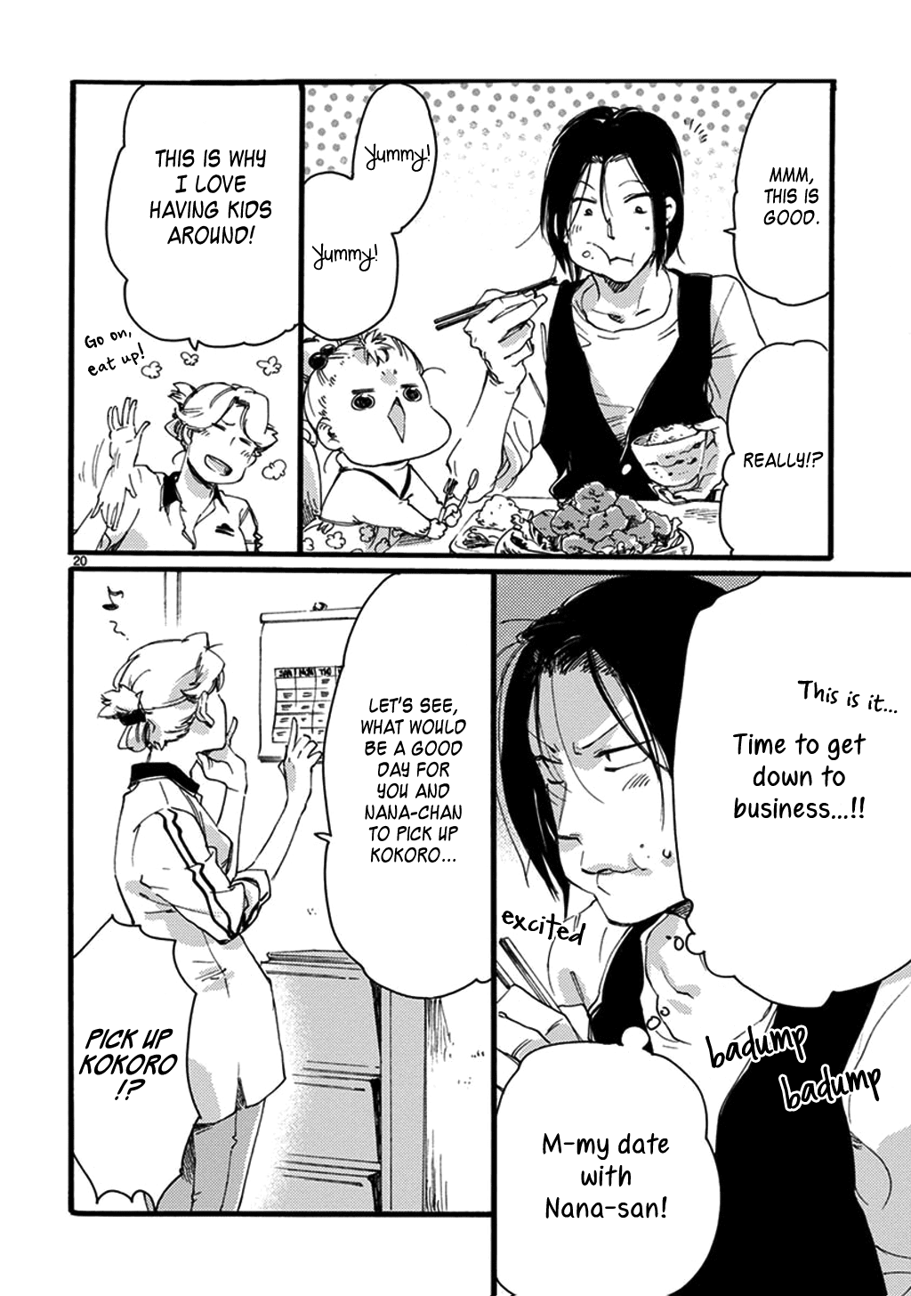 Baby, Kokoro no Mama ni! Chapter 20 page 21 - Chapter 20: The Sea Hare Princess