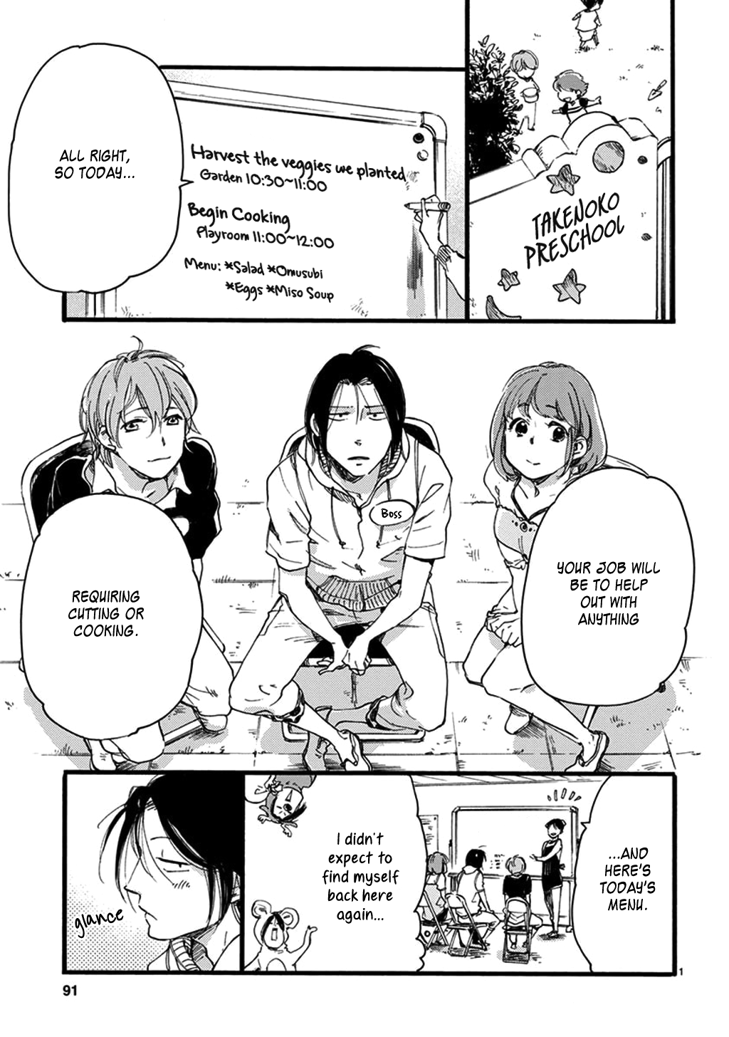 Baby, Kokoro no Mama ni! Chapter 21 page 2 - Chapter 21: Love's Harvest Festival