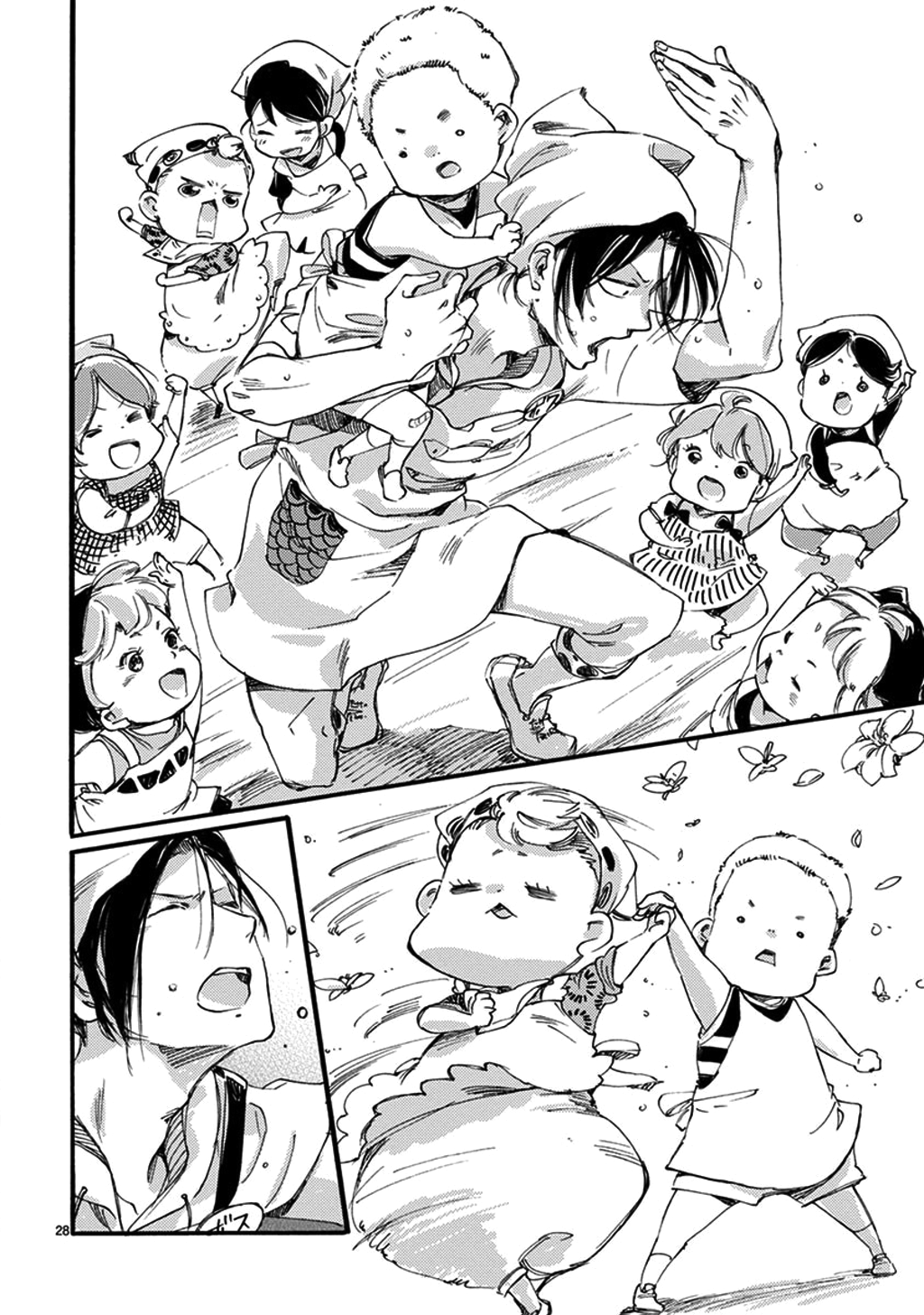 Baby, Kokoro no Mama ni! Chapter 21 page 29 - Chapter 21: Love's Harvest Festival