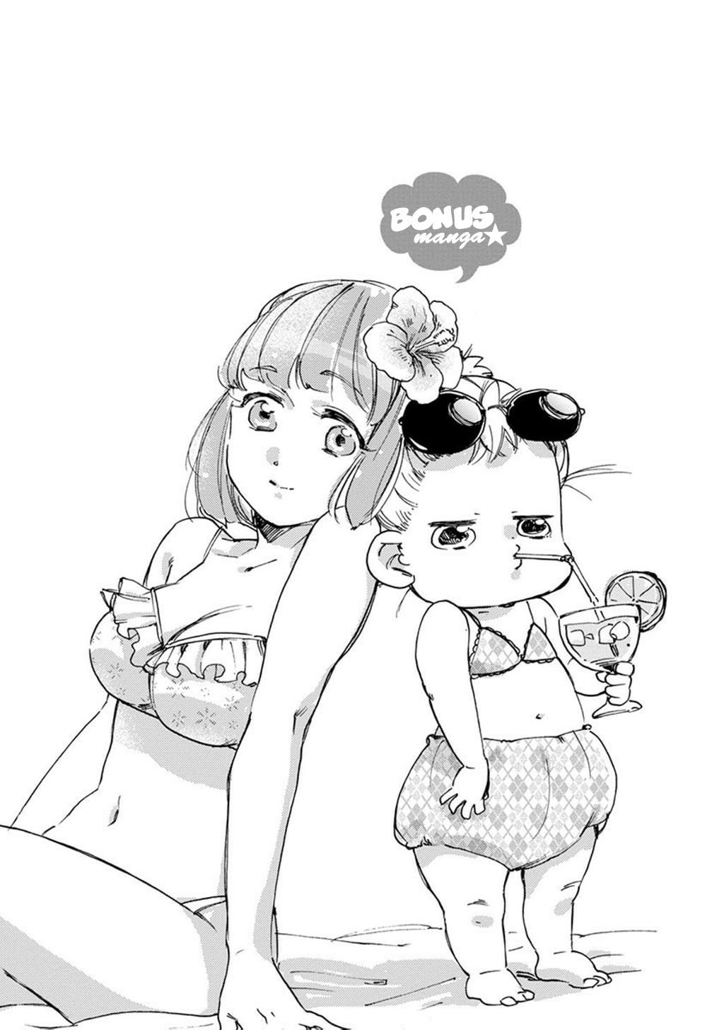 Baby, Kokoro no Mama ni! Chapter 24 page 14 - Chapter 24: Invitation to the Savannah