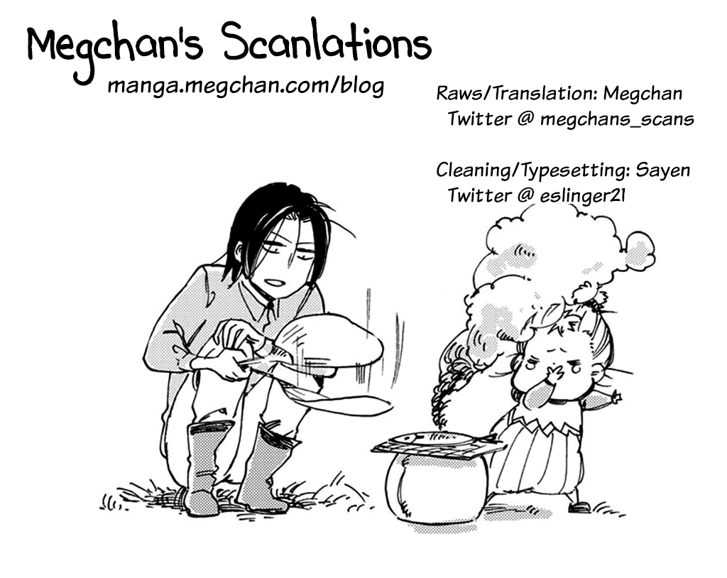 Baby, Kokoro no Mama ni! Chapter 24 page 23 - Chapter 24: Invitation to the Savannah
