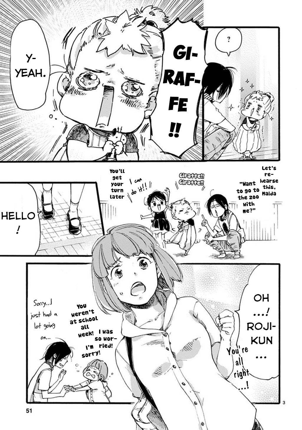 Baby, Kokoro no Mama ni! Chapter 24 page 5 - Chapter 24: Invitation to the Savannah
