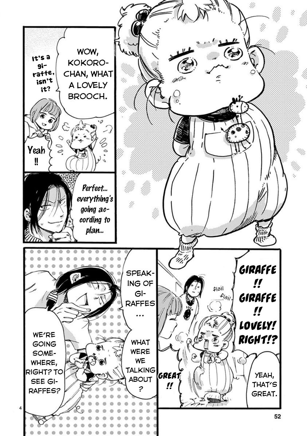 Baby, Kokoro no Mama ni! Chapter 24 page 6 - Chapter 24: Invitation to the Savannah