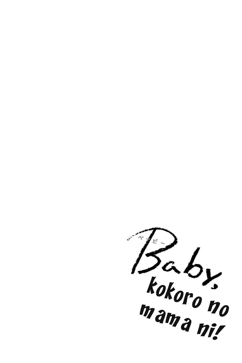 Baby, Kokoro no Mama ni! Chapter 25 page 26 - Chapter 25: Survive the Zoo (Dead or Alive)