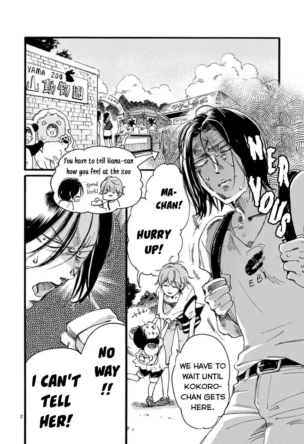 Baby, Kokoro no Mama ni! Chapter 25 page 4 - Chapter 25: Survive the Zoo (Dead or Alive)