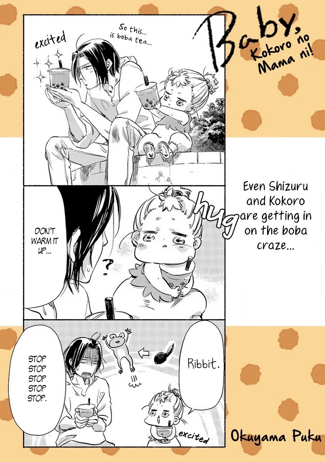 Baby, Kokoro no Mama ni! Chapter 26.1 page 2 - Chapter 26.1: Extras 1-3
