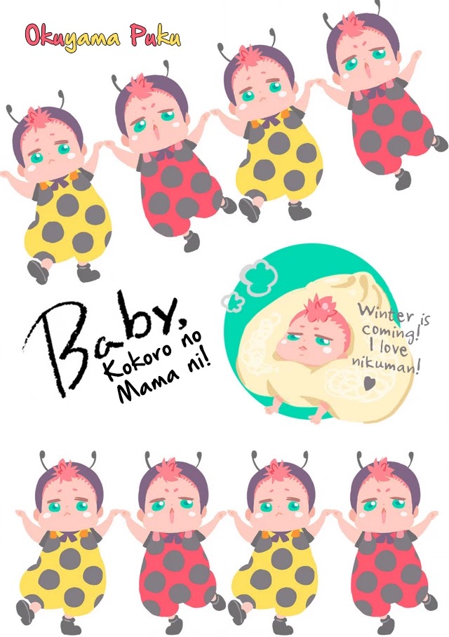 Baby, Kokoro no Mama ni! Chapter 26.1 page 6 - Chapter 26.1: Extras 1-3