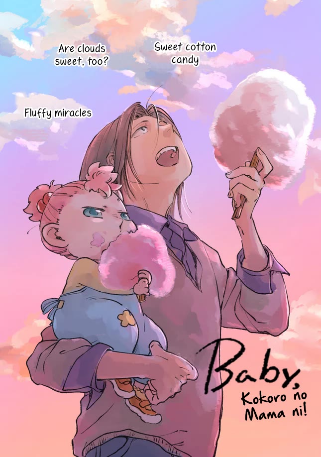 Baby, Kokoro no Mama ni! Chapter 26.2 page 10 - Chapter 26.2: Extras 4-5