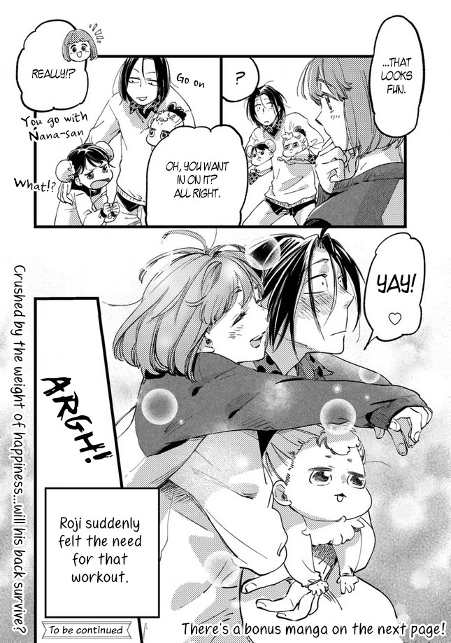 Baby, Kokoro no Mama ni! Chapter 26.2 page 14 - Chapter 26.2: Extras 4-5