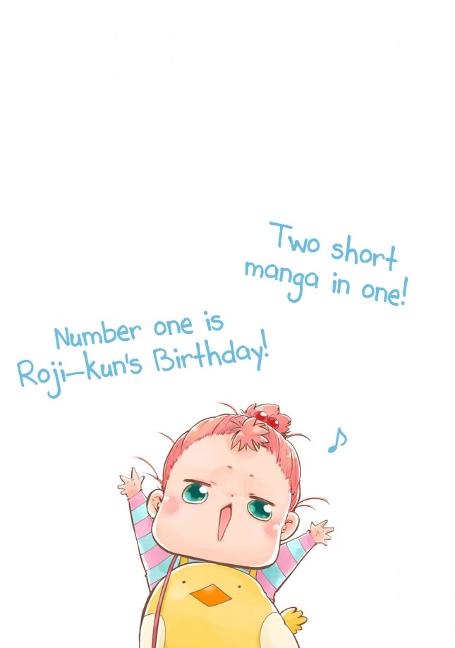 Baby, Kokoro no Mama ni! Chapter 26.2 page 2 - Chapter 26.2: Extras 4-5