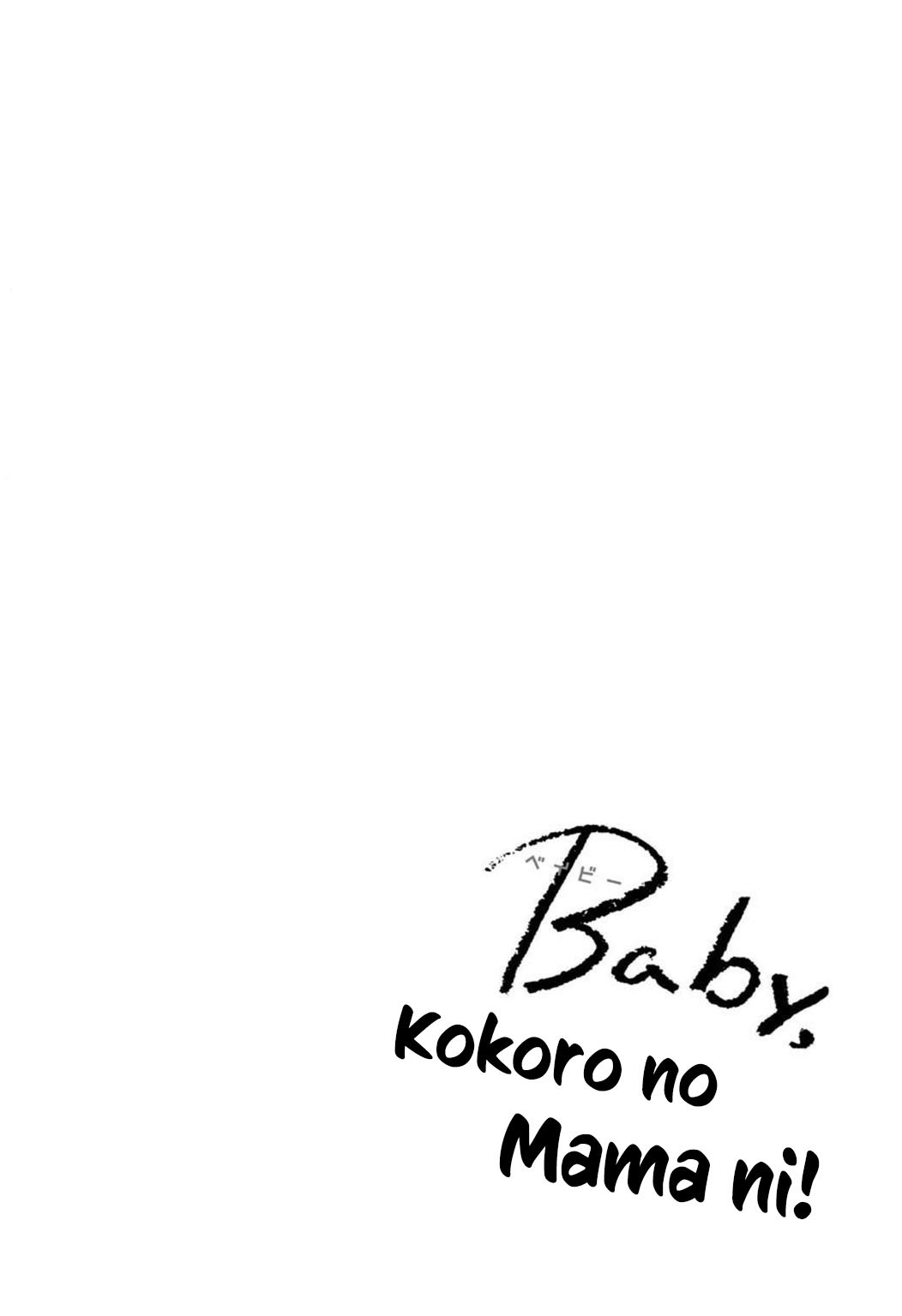 Baby, Kokoro no Mama ni! Chapter 26 page 11 - Chapter 26: The Summer of Our Youth