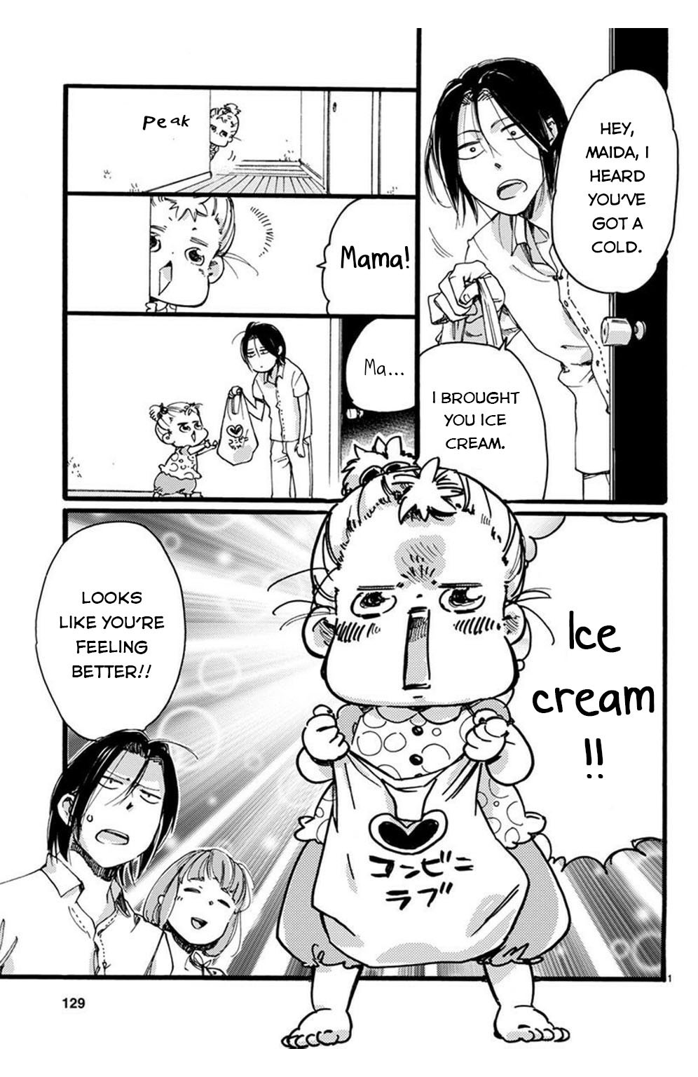 Baby, Kokoro no Mama ni! Chapter 26 page 12 - Chapter 26: The Summer of Our Youth