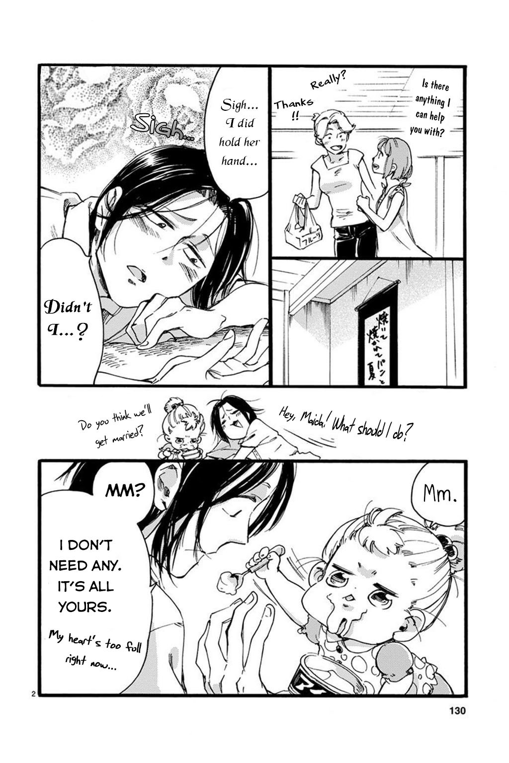 Baby, Kokoro no Mama ni! Chapter 26 page 13 - Chapter 26: The Summer of Our Youth