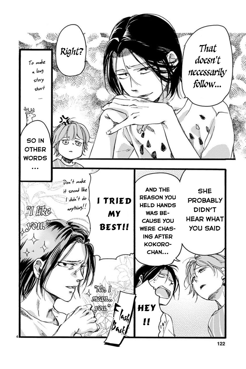 Baby, Kokoro no Mama ni! Chapter 26 page 5 - Chapter 26: The Summer of Our Youth