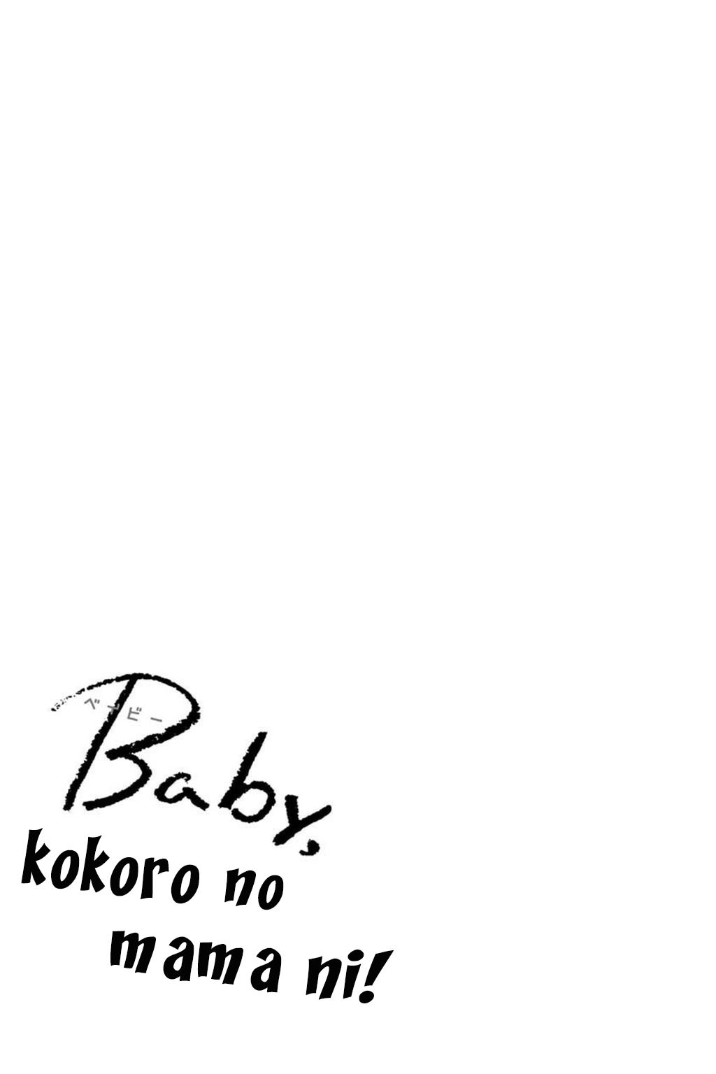Baby, Kokoro no Mama ni! Chapter 26 page 8 - Chapter 26: The Summer of Our Youth