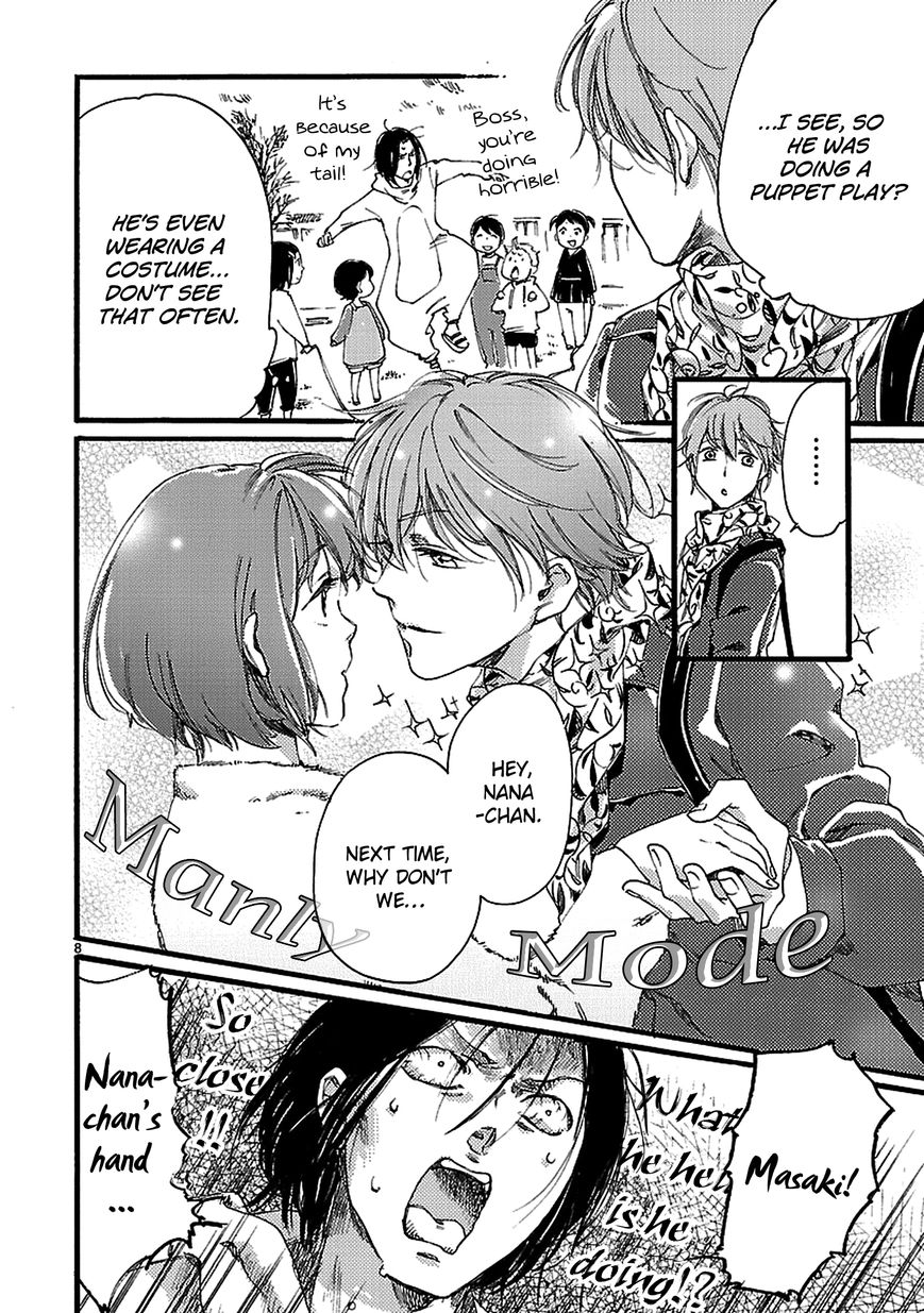 Baby, Kokoro no Mama ni! Chapter 3 page 10 - Chapter 3 : Read Online