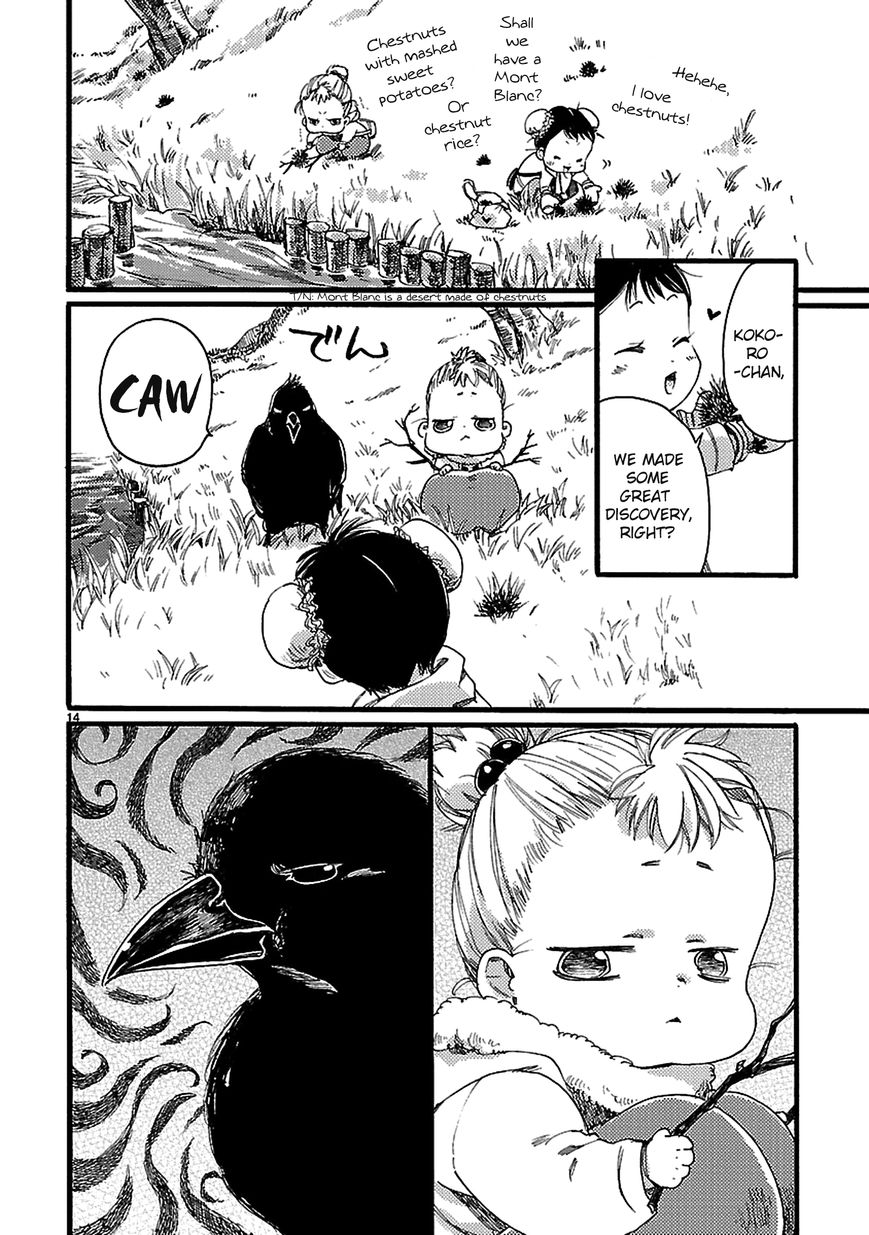 Baby, Kokoro no Mama ni! Chapter 3 page 16 - Chapter 3 : Read Online