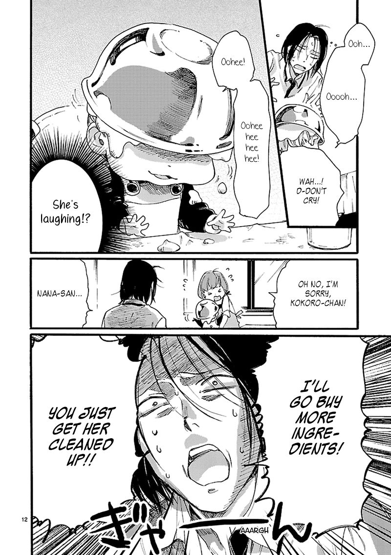 Baby, Kokoro no Mama ni! Chapter 4 page 13 - Chapter 4 : Namahage Cooking
