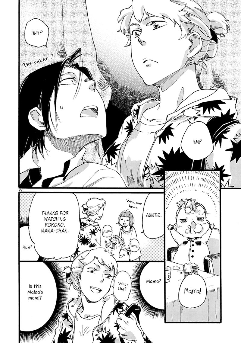 Baby, Kokoro no Mama ni! Chapter 4 page 23 - Chapter 4 : Namahage Cooking