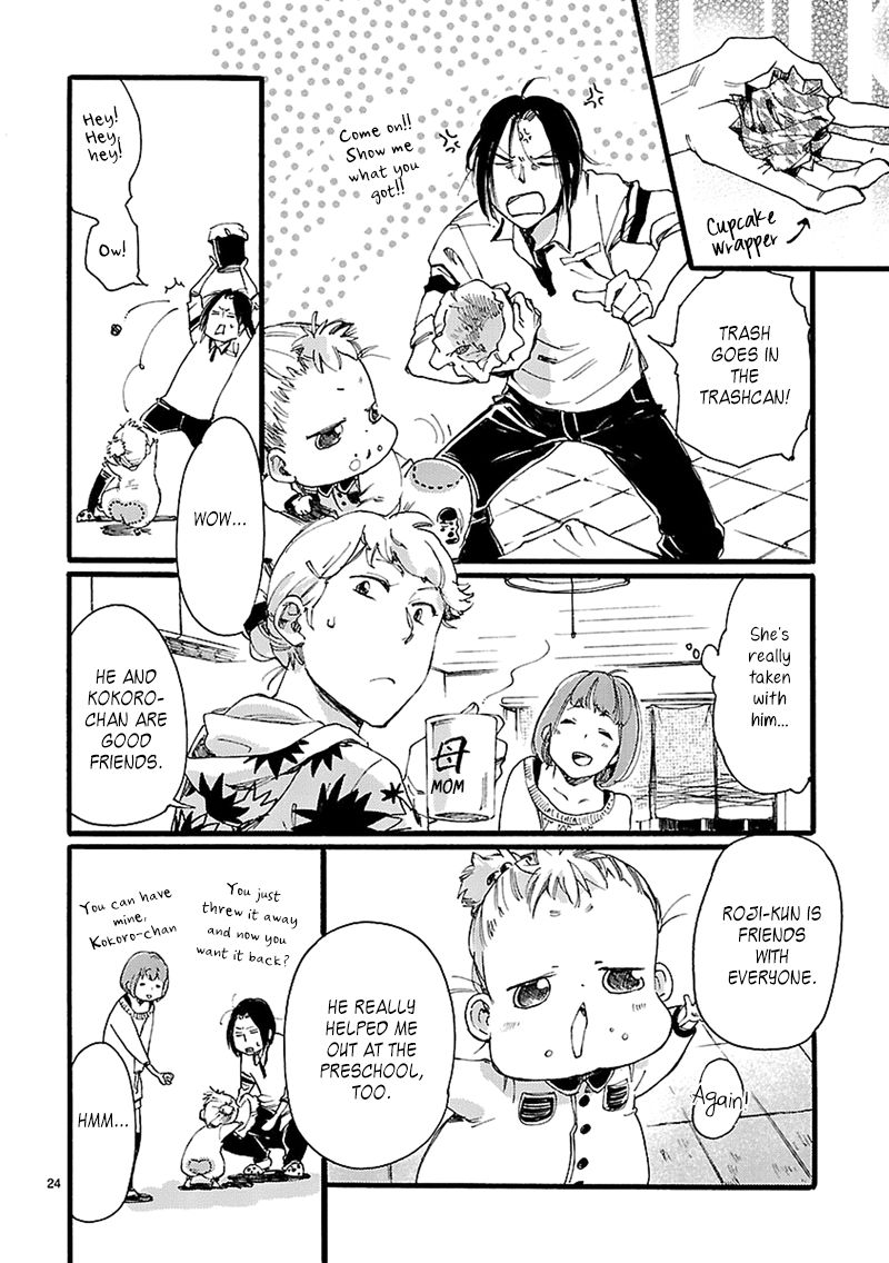 Baby, Kokoro no Mama ni! Chapter 4 page 25 - Chapter 4 : Namahage Cooking