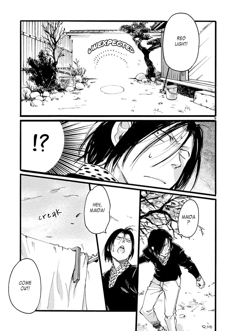 Baby, Kokoro no Mama ni! Chapter 5 page 10 - Chapter 5 : Maida's Switch