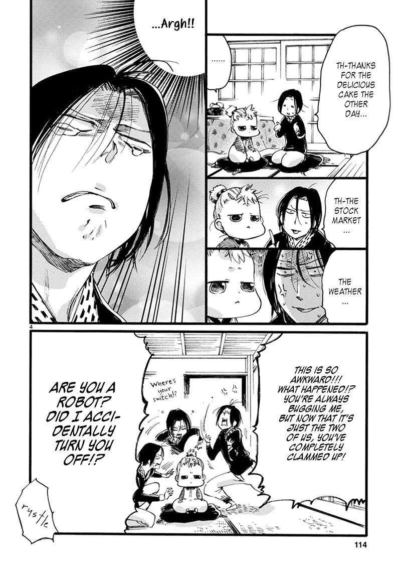 Baby, Kokoro no Mama ni! Chapter 5 page 5 - Chapter 5 : Maida's Switch