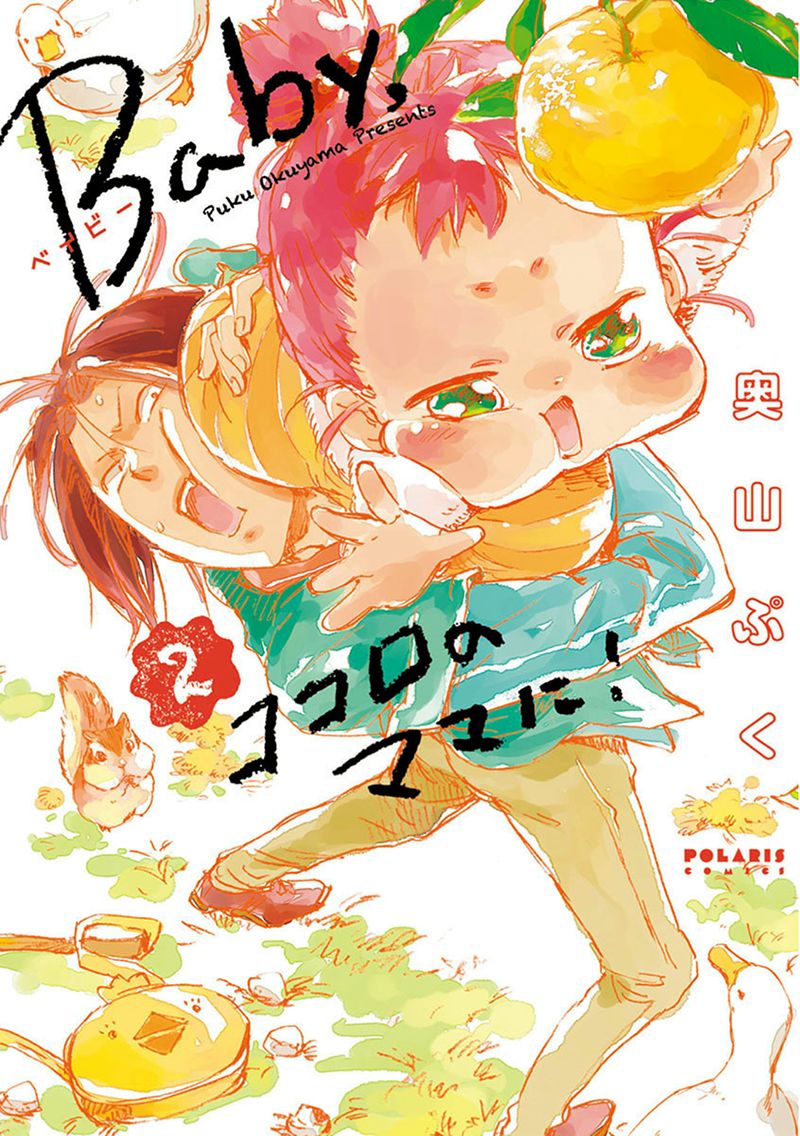 Baby, Kokoro no Mama ni! Chapter 7 page 1 - Chapter 7 : Antisocial Boy Meets Girl