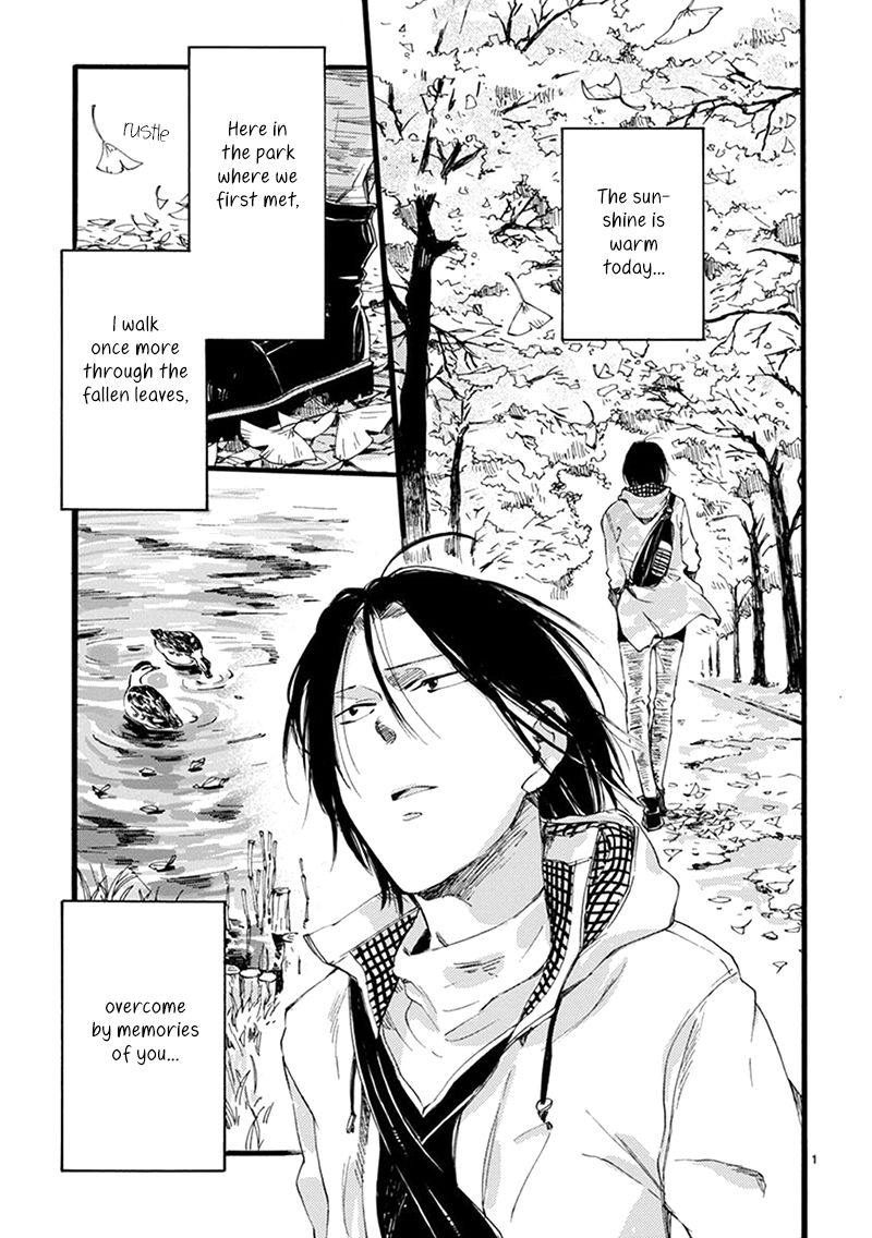 Baby, Kokoro no Mama ni! Chapter 7 page 6 - Chapter 7 : Antisocial Boy Meets Girl