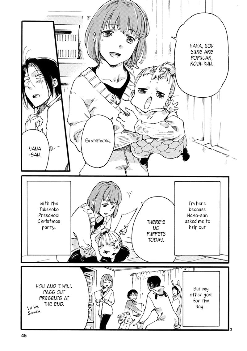 Baby, Kokoro no Mama ni! Chapter 9 page 5 - Chapter 9 : I'm a Reindeer