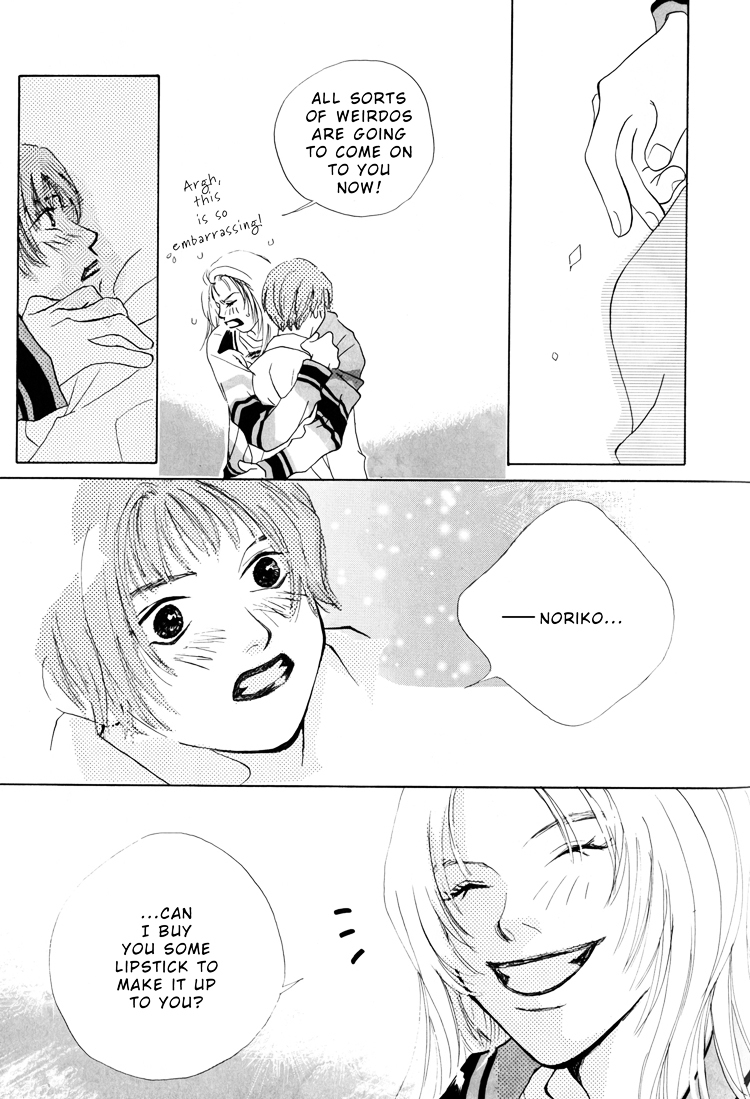 Baby Lips Chapter 0 page 12 - Chapter 0 : [Oneshot]