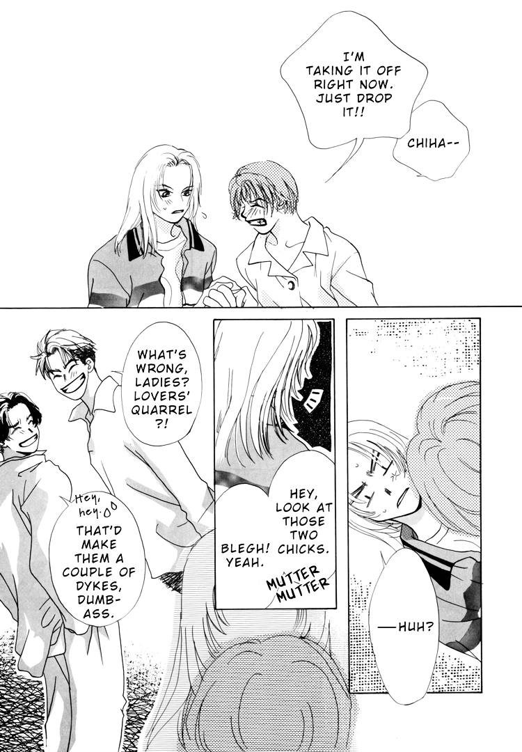 Baby Lips Chapter 0 page 7 - Chapter 0 : [Oneshot]