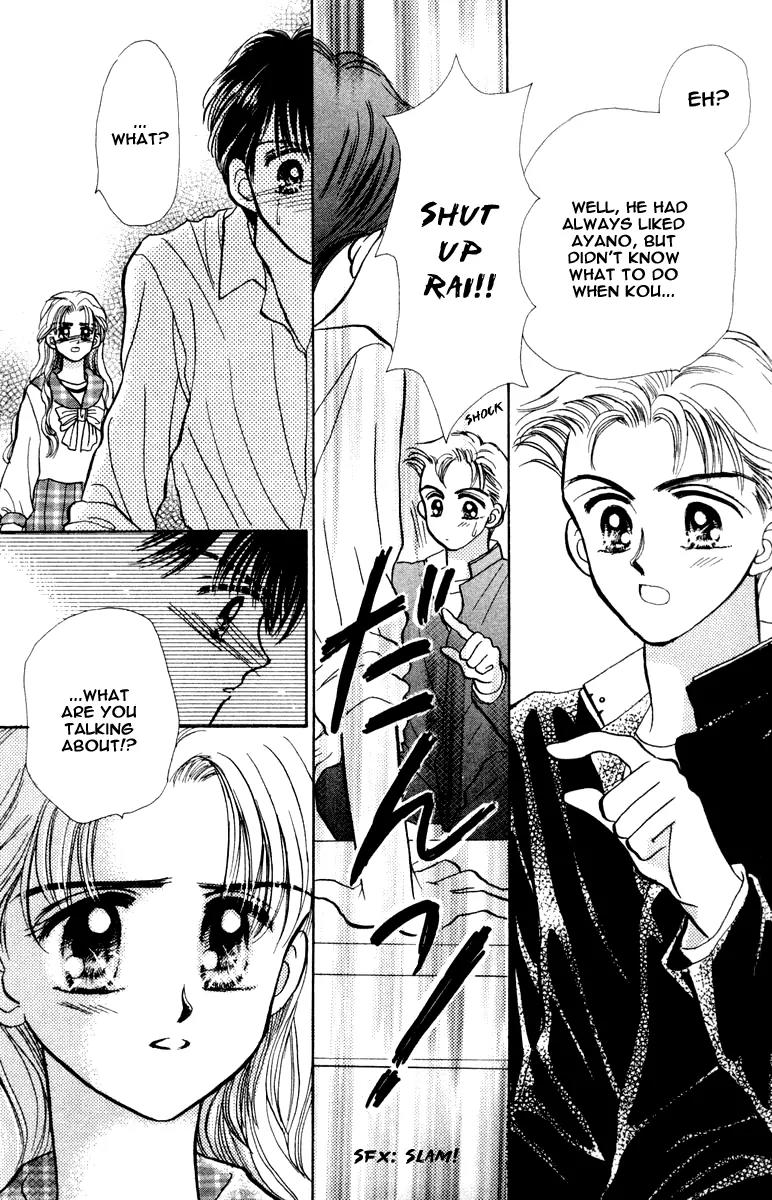 Baby Love Chapter 13 page 17 - Chapter 13