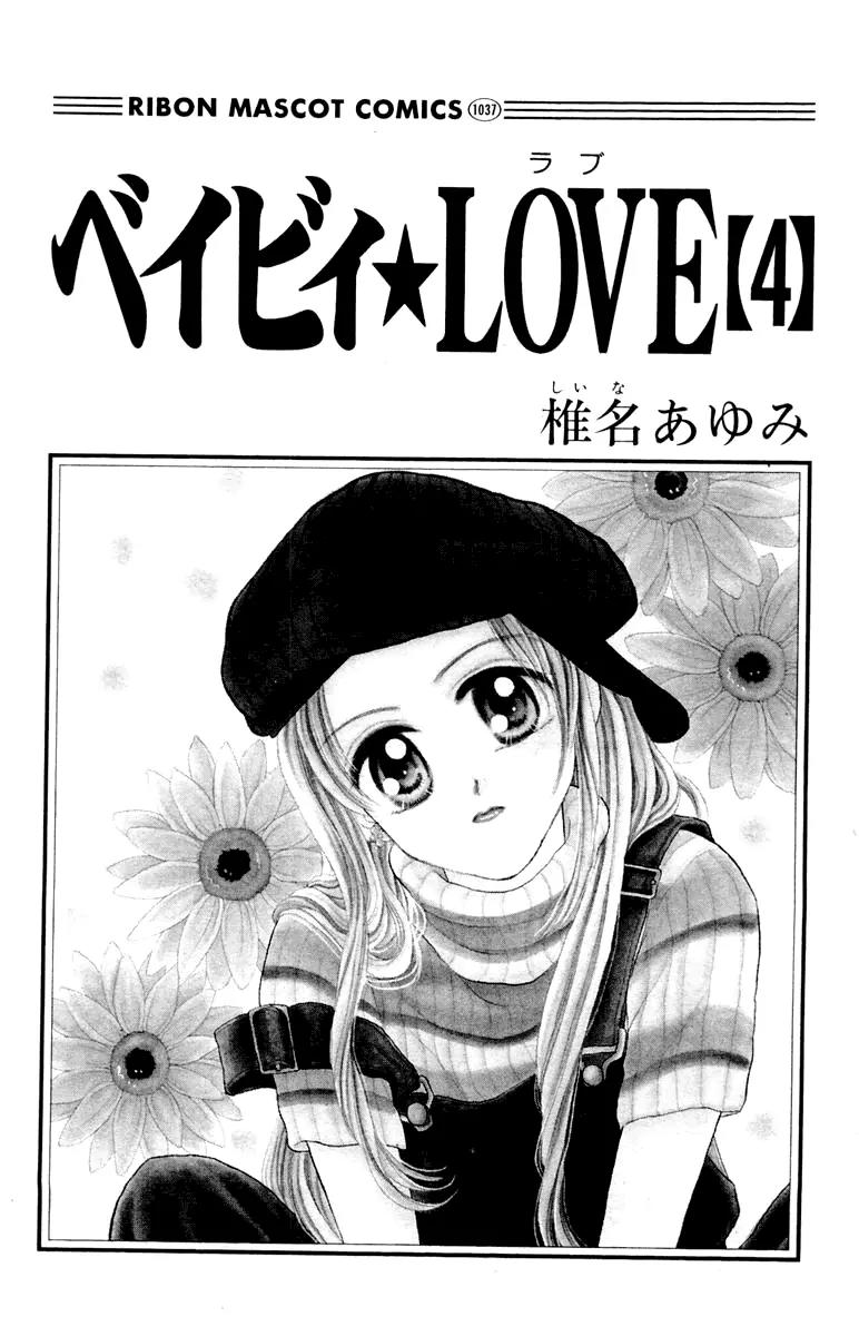 Baby Love Chapter 16 page 3 - Chapter 16