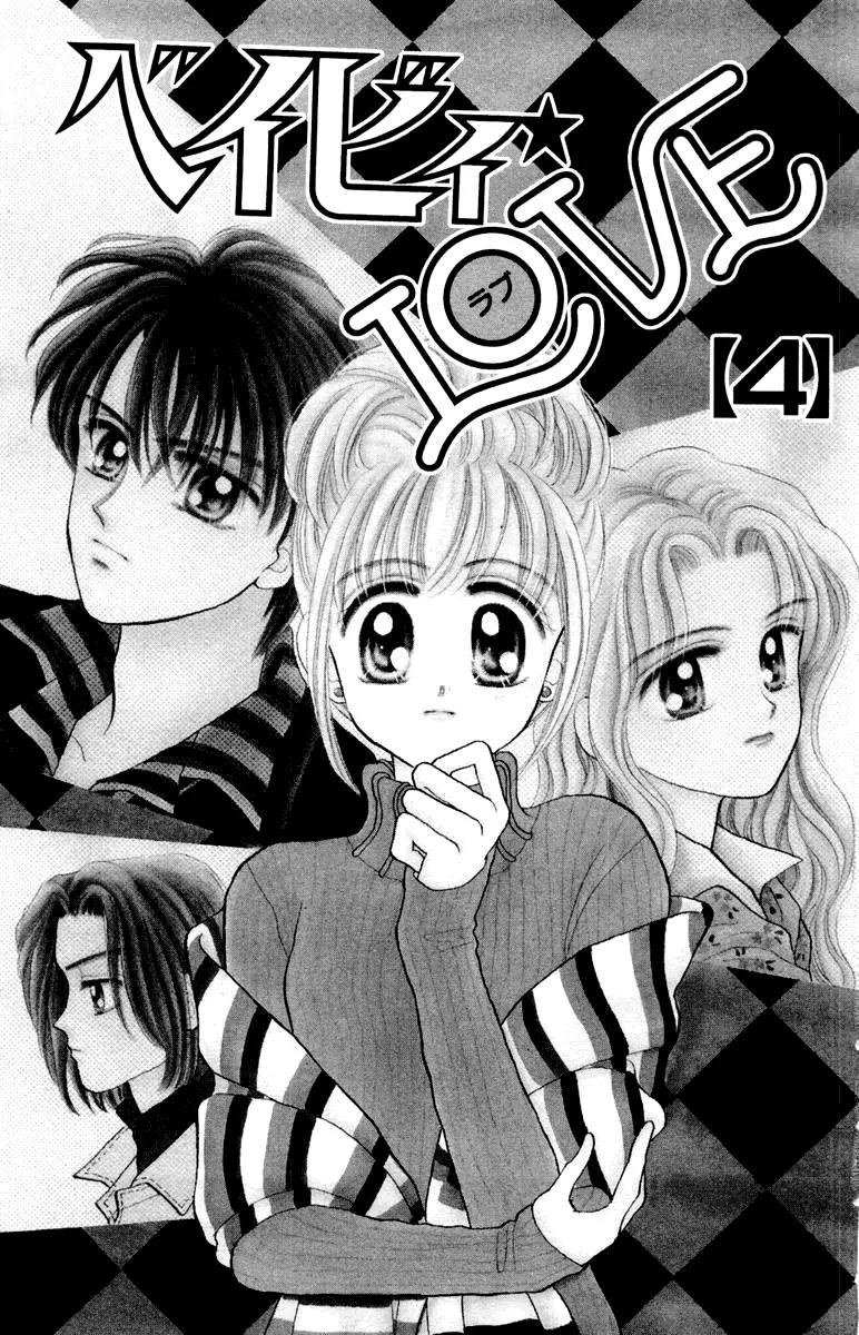 Baby Love Chapter 16 page 5 - Chapter 16