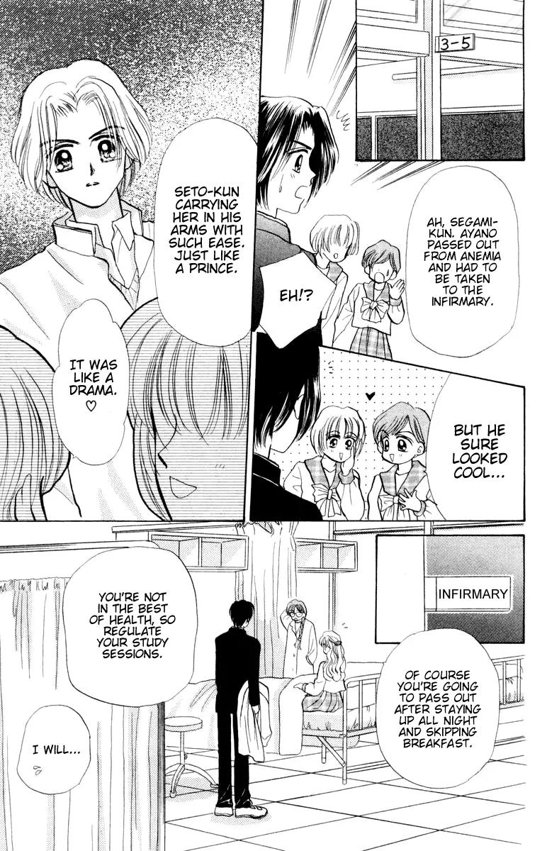Baby Love Chapter 17 page 7 - Chapter 17