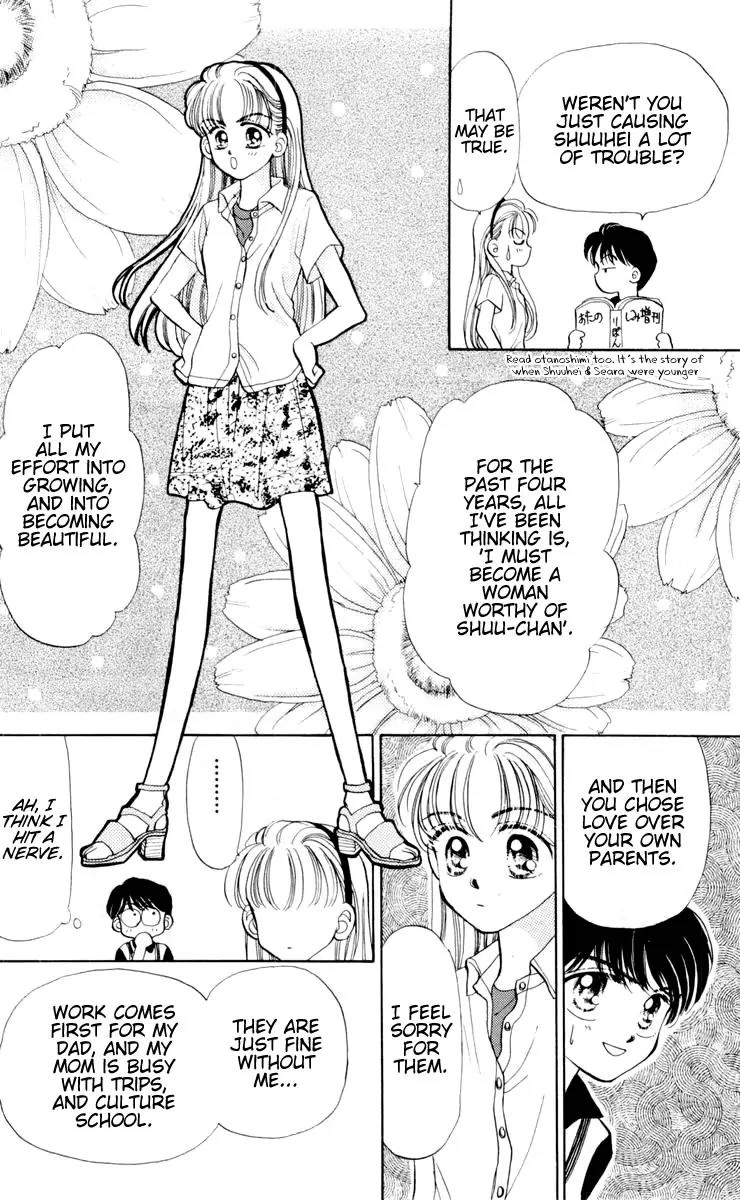 Baby Love Chapter 2 page 7 - Chapter 2