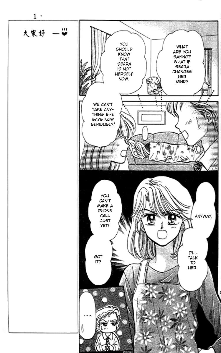 Baby Love Chapter 21 page 14 - Chapter 21