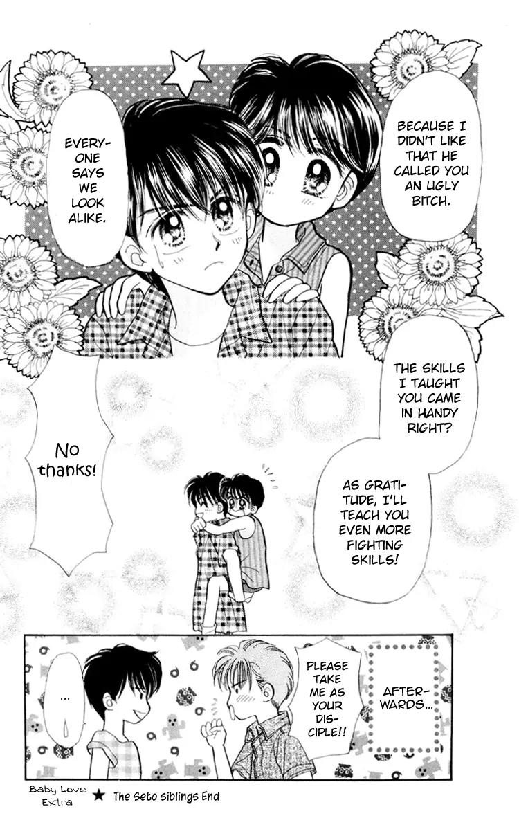 Baby Love Chapter 25.5 page 15 - Chapter 25.5