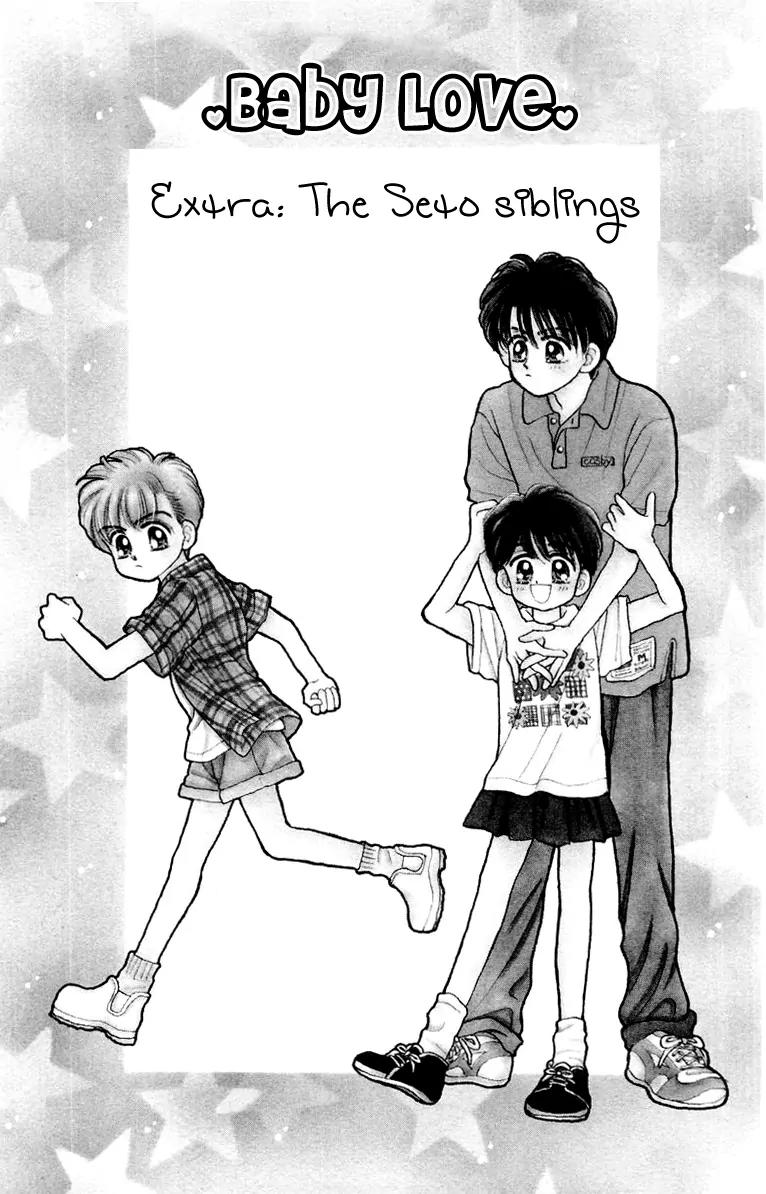 Baby Love Chapter 25.5 page 3 - Chapter 25.5