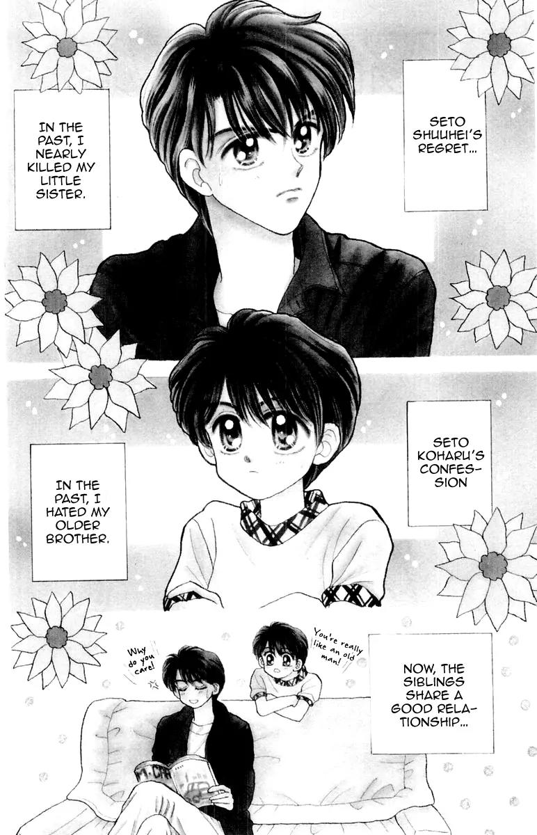 Baby Love Chapter 25.5 page 4 - Chapter 25.5