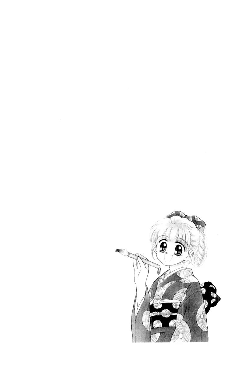 Baby Love Chapter 26 page 39 - Chapter 26
