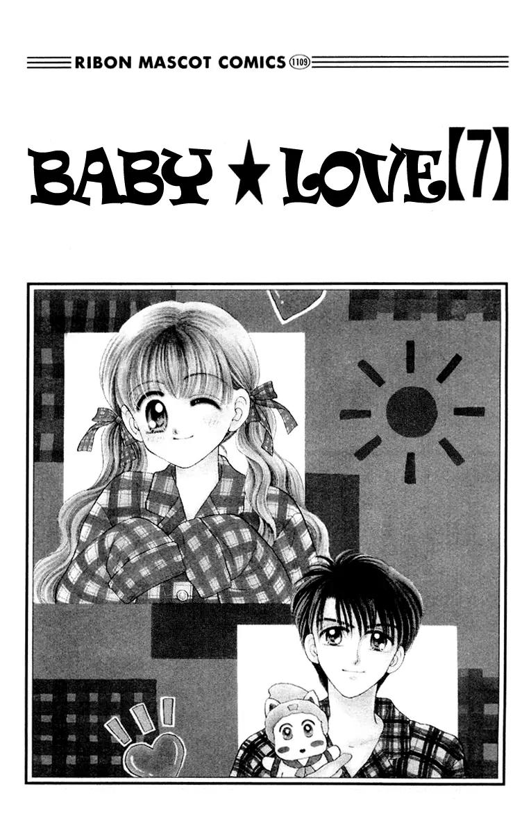 Baby Love Chapter 31 page 5 - Chapter 31
