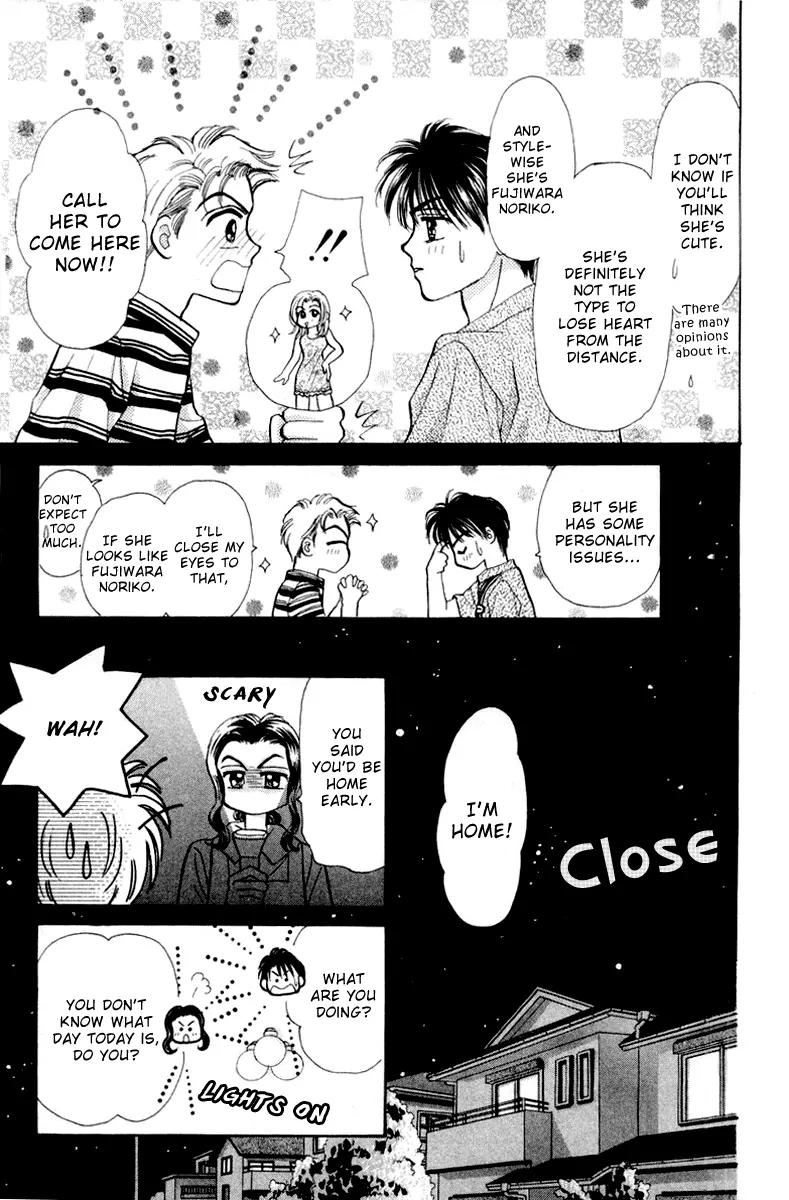 Baby Love Chapter 38 page 17 - Chapter 38