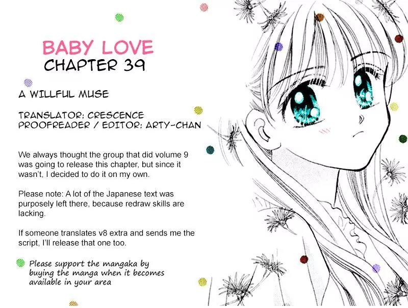 Baby Love Chapter 39 page 1 - Chapter 39