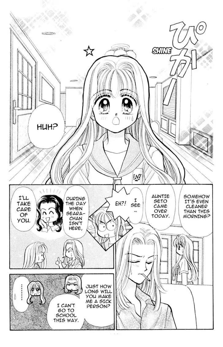 Baby Love Chapter 39 page 47 - Chapter 39