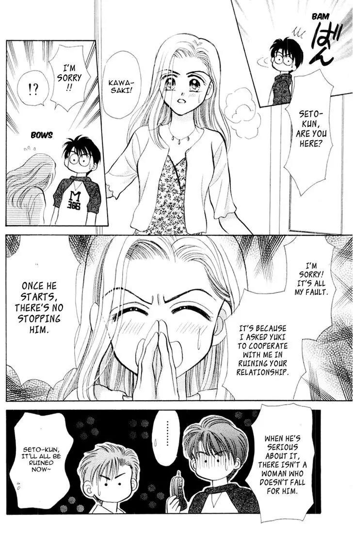 Baby Love Chapter 39 page 59 - Chapter 39