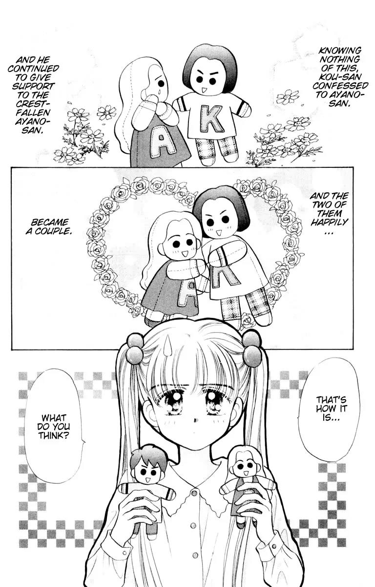 Baby Love Chapter 8 page 2 - Chapter 8