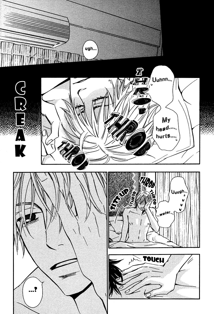 Baby Maybe Chapter 1 page 10 - Chapter 1