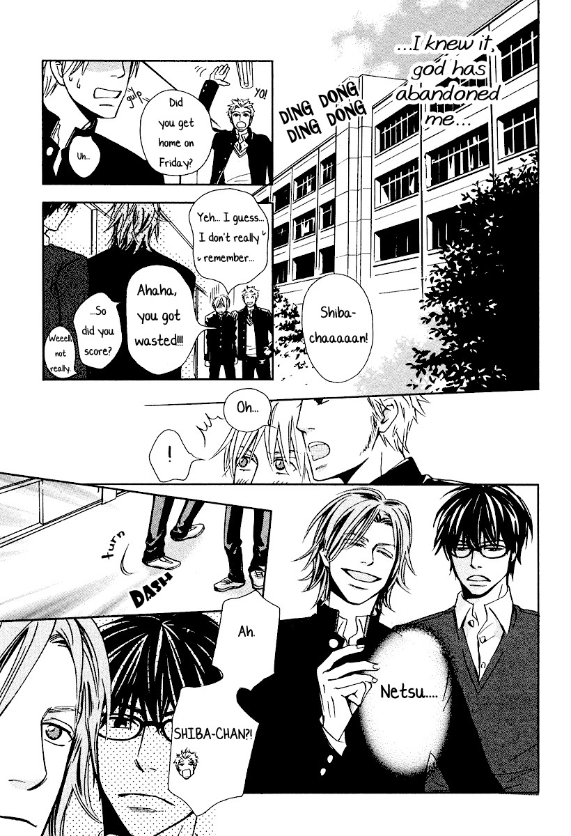 Baby Maybe Chapter 1 page 12 - Chapter 1
